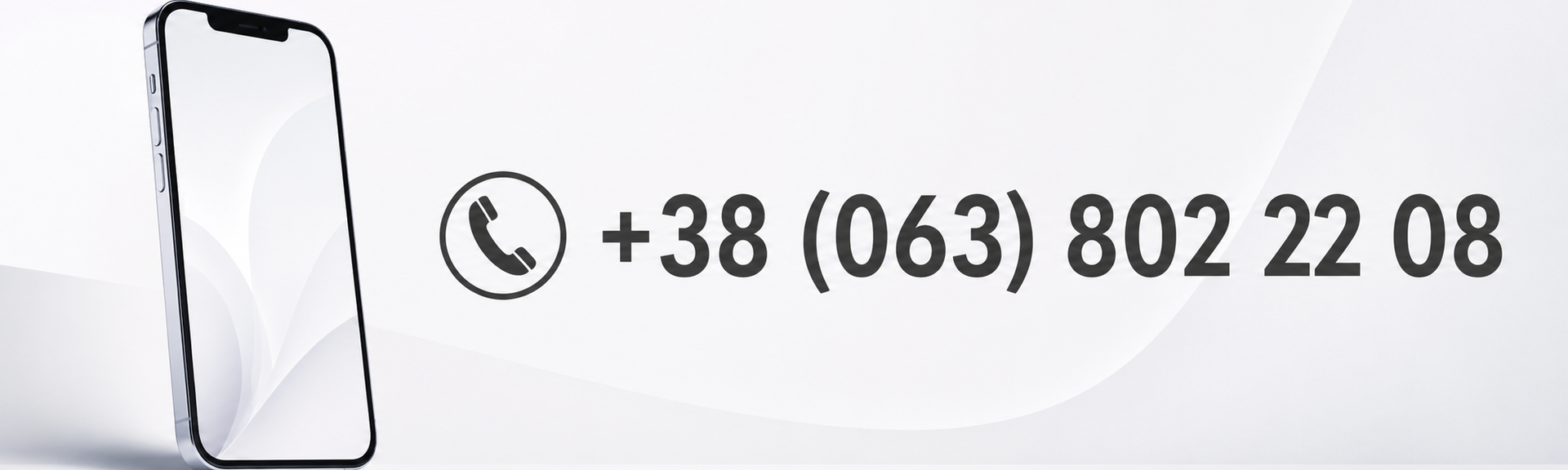 Подвійний банер 715 х 432 (1)